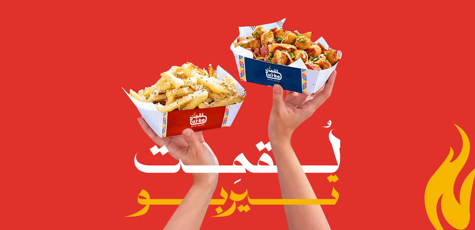 Bold Branding & Rebranding Services in Bahrain