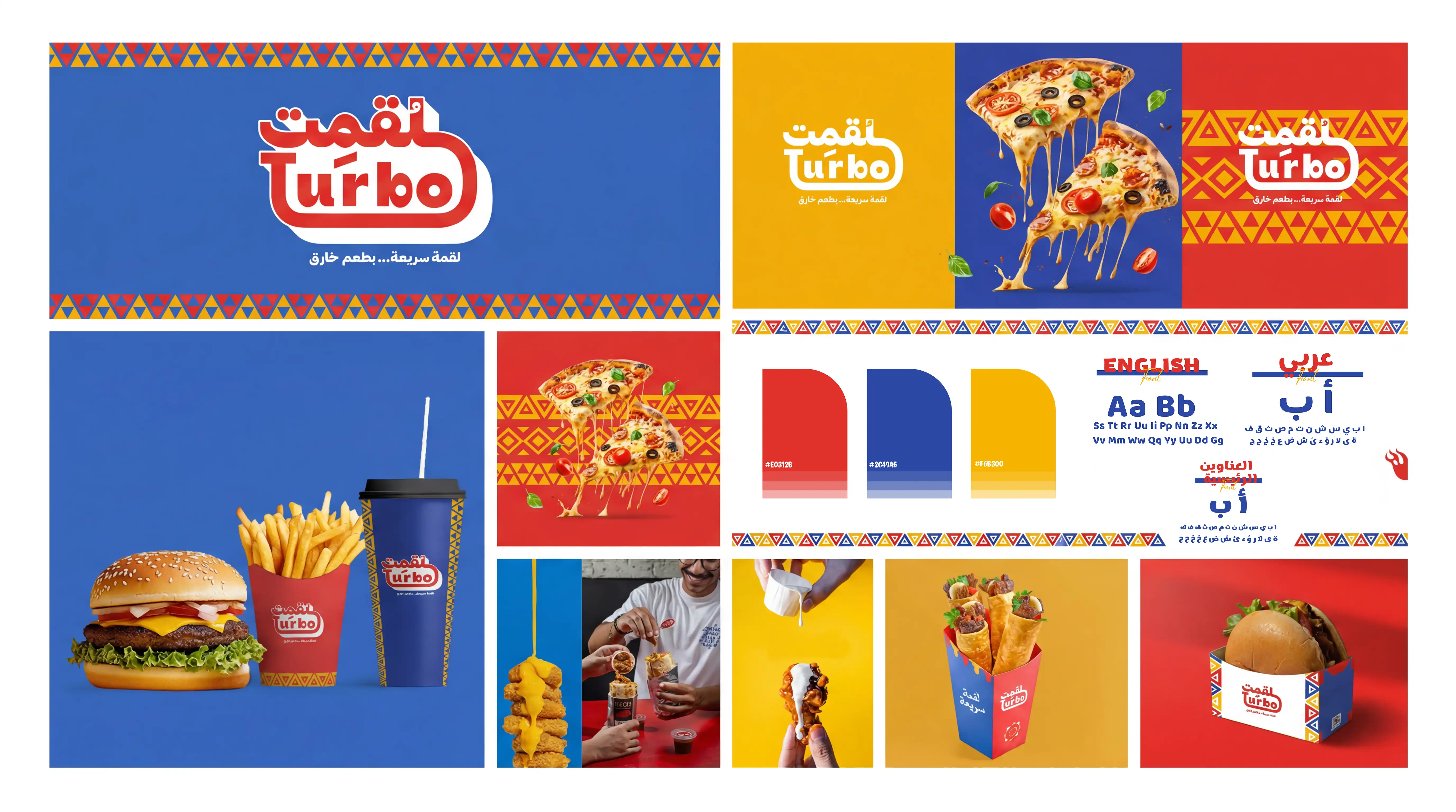 lo2met turbo brand