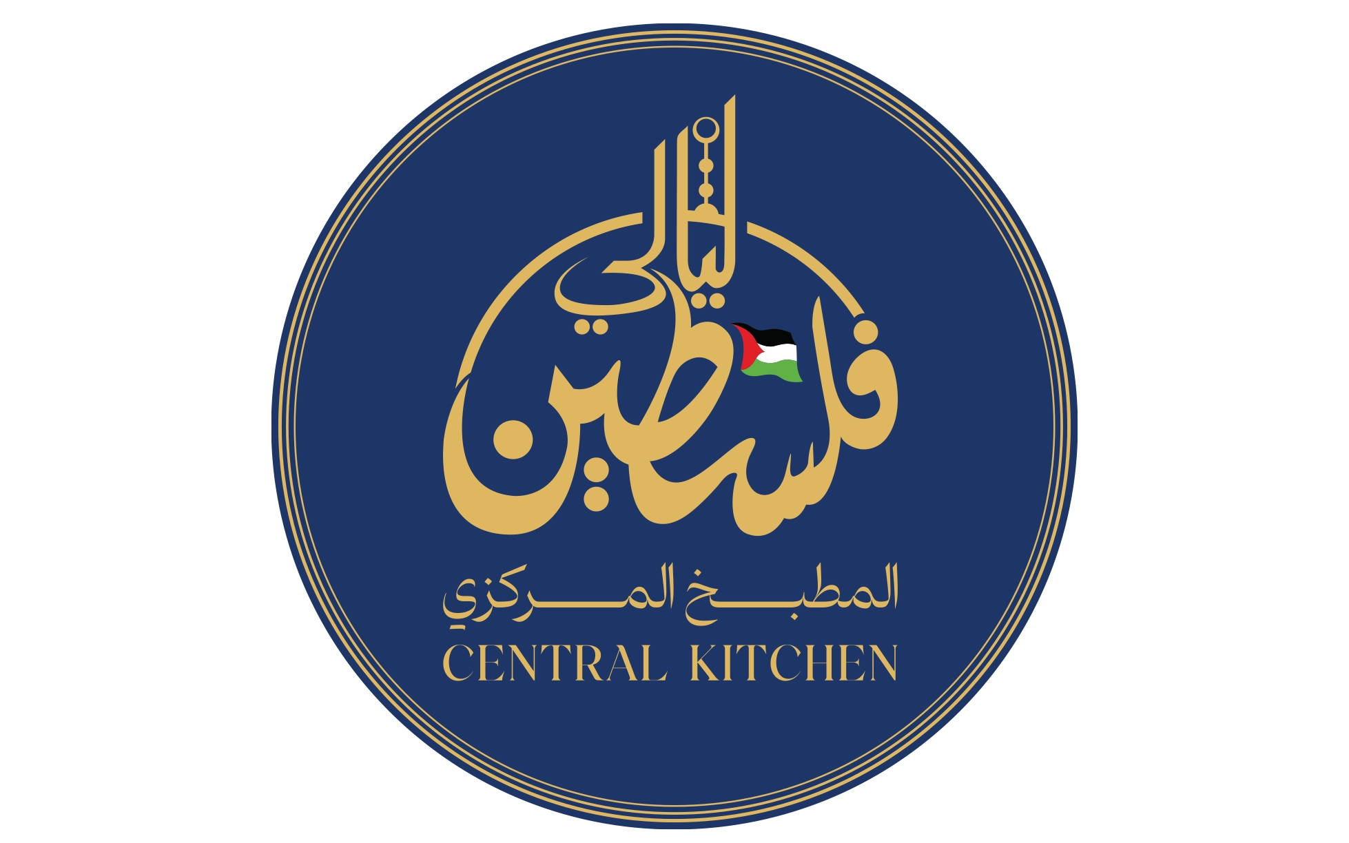 Central Kitchen