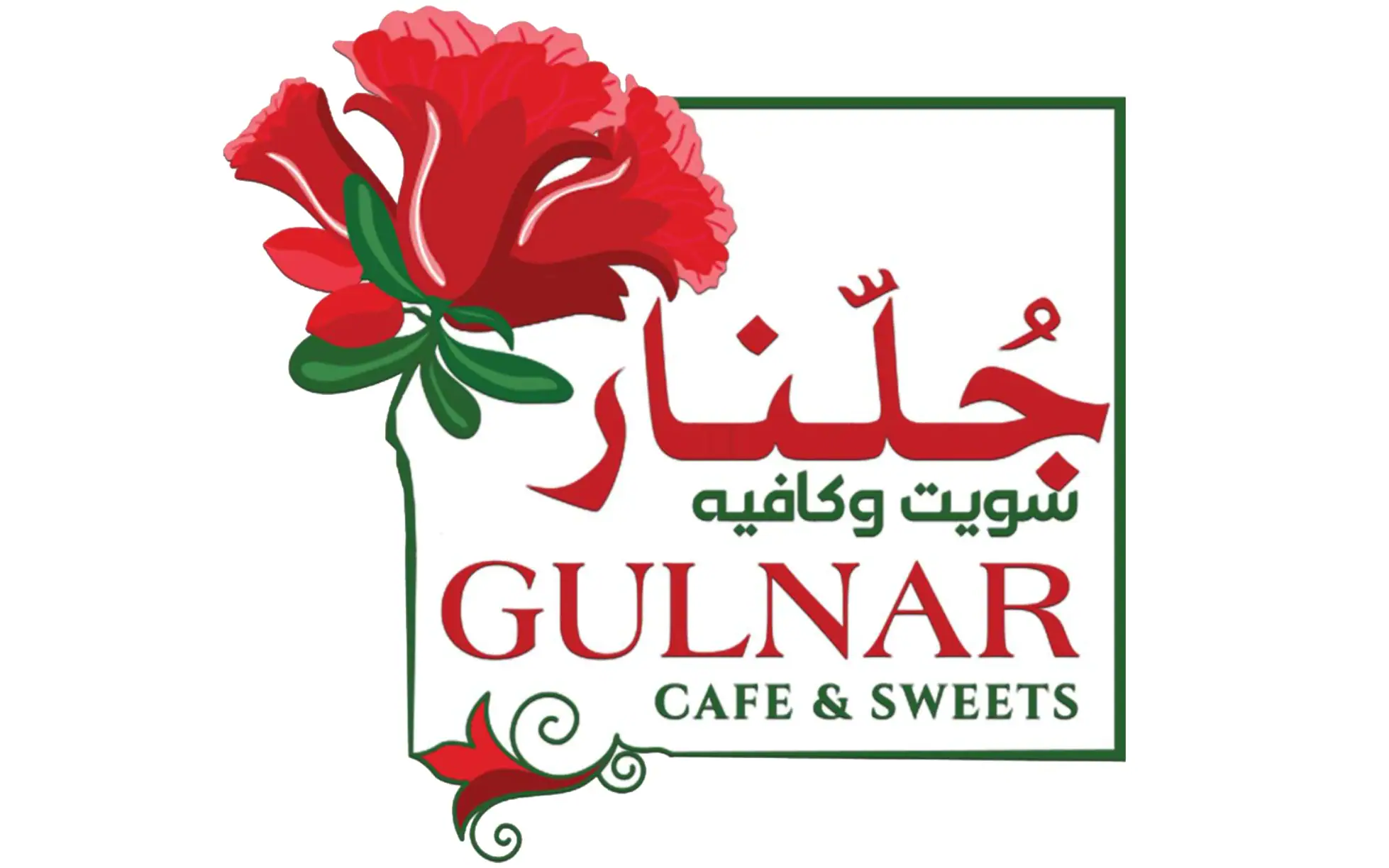 GULNAR