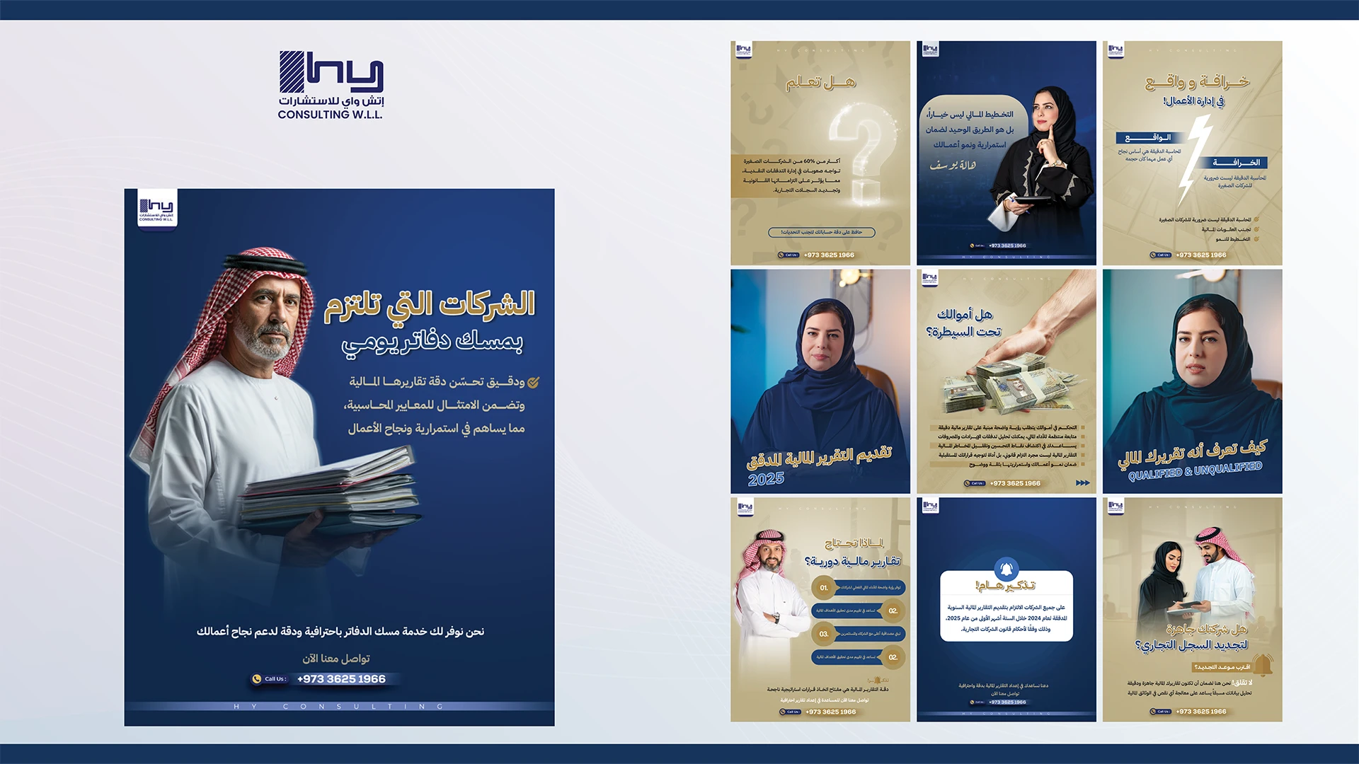 HY Consulting corporate social media campaign by Bold Plus