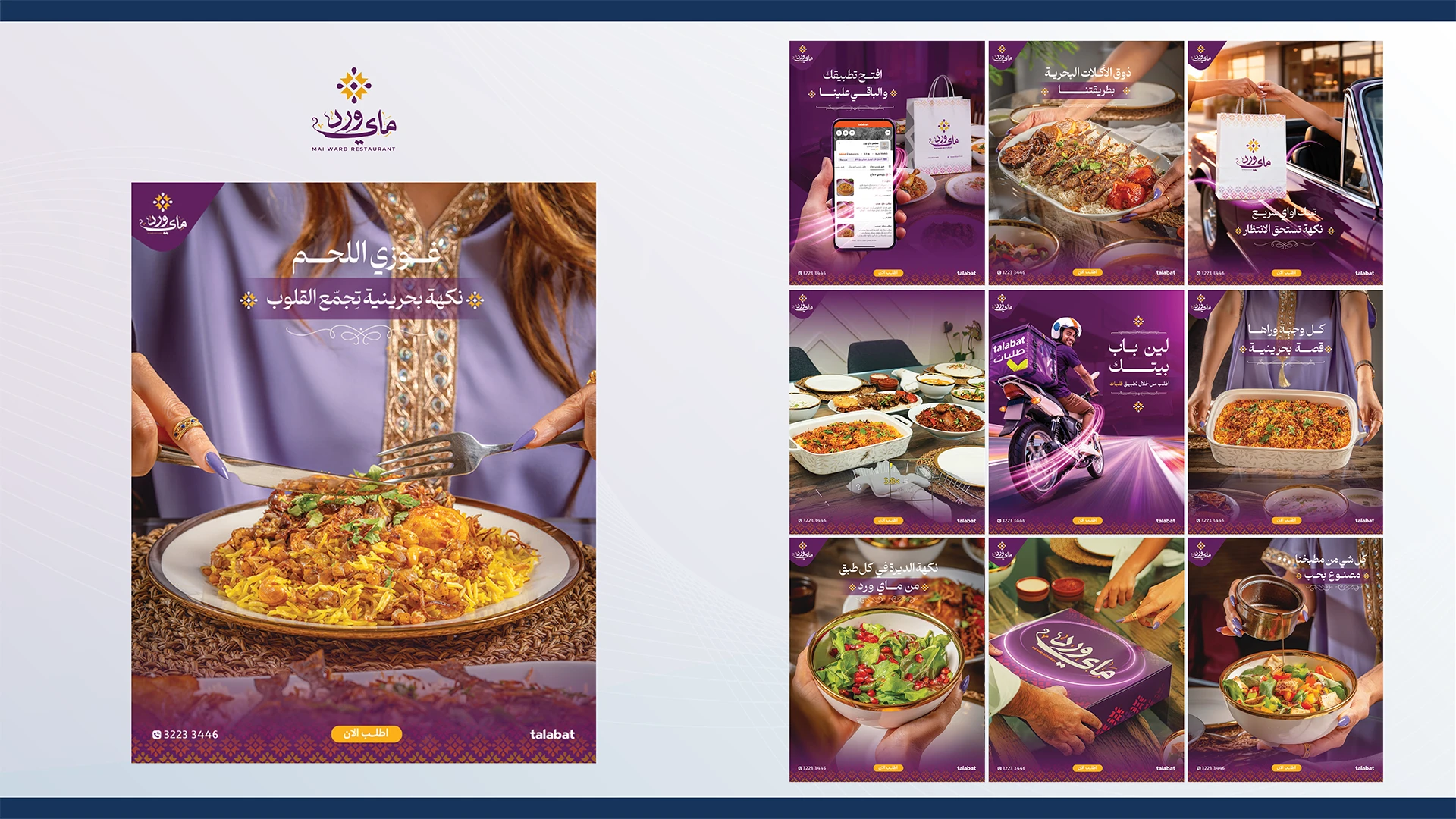 Mai Ward restaurant social media campaign by Bold Plus