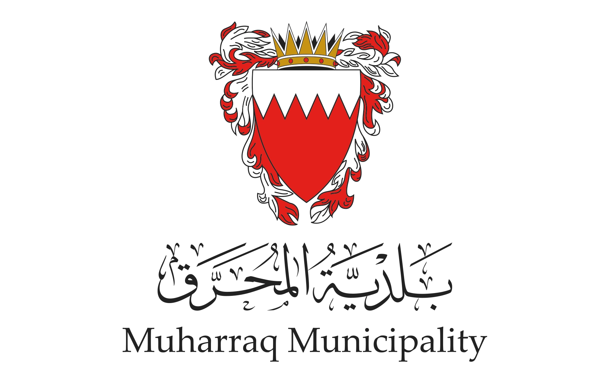Muharraq Municipality