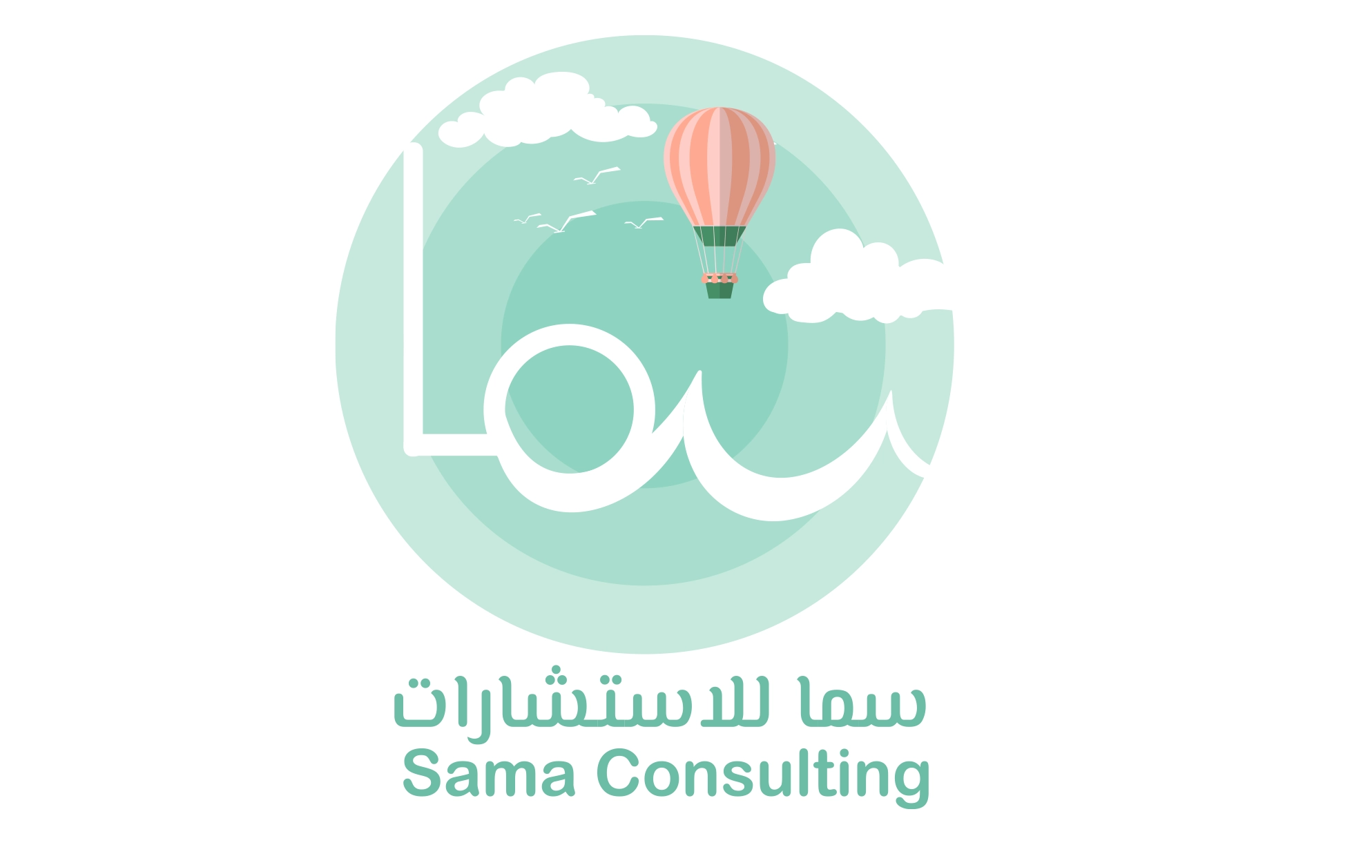 Sama Consulting