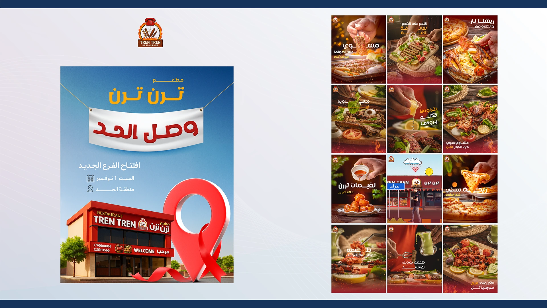 Tren Tren restaurant social media campaign by Bold Plus
